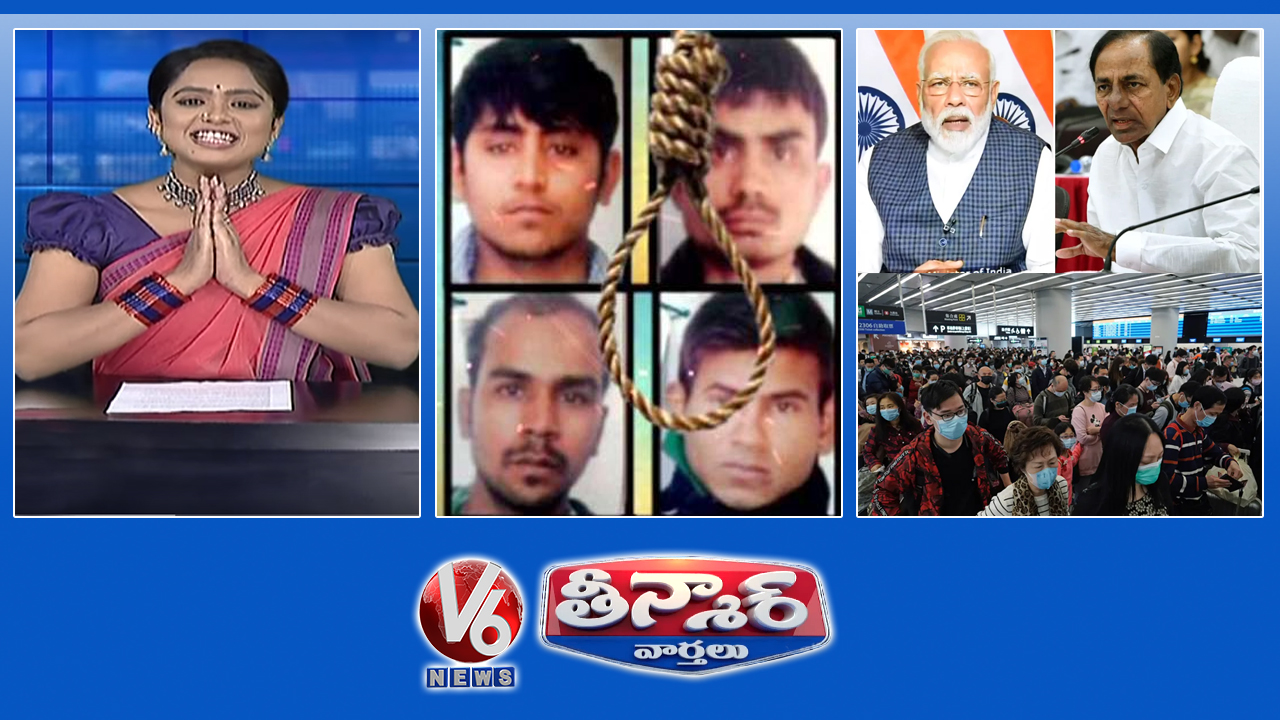 10th Exam Postponed | Justice Served for Nirbhaya | Coronavirus Increase in India | V6 Teenmaar