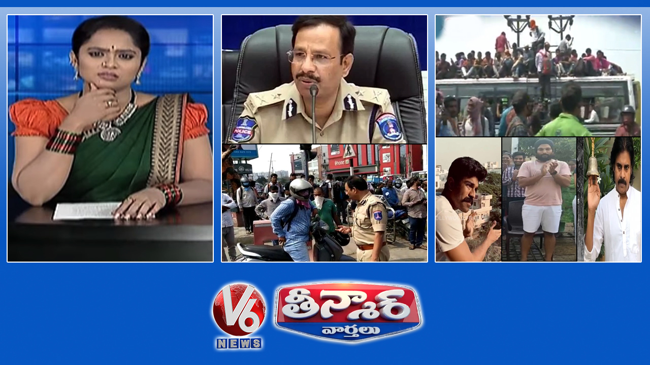 Public Violating Lockdown | Benifit Of Janata Curfew | Public Supports Clap For Nation | V6 Teenmaar