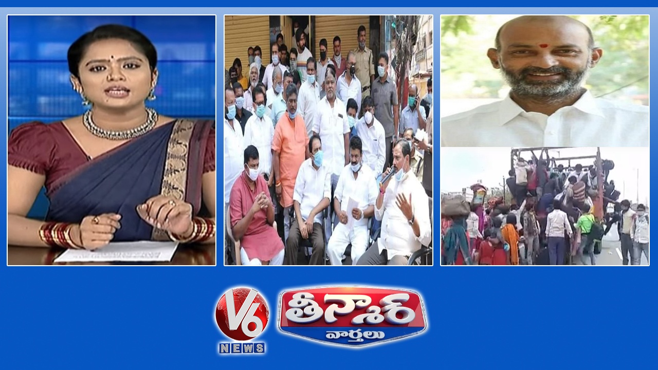 TRS Leaders Neglects Socials Distance | Migrants illegal Transportation | V6 Teenmaar News