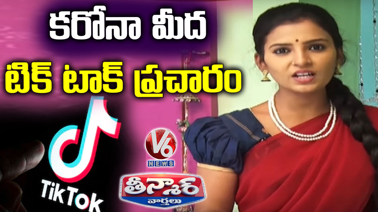 Teenmaar Padma Promote Corona Precautions In Tik Tok | Conversation With Radha