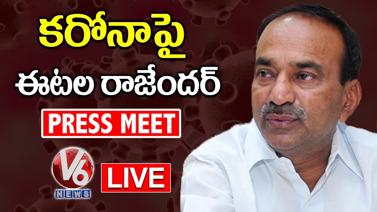 Etela Rajender Press Meet LIVE | Coronavirus