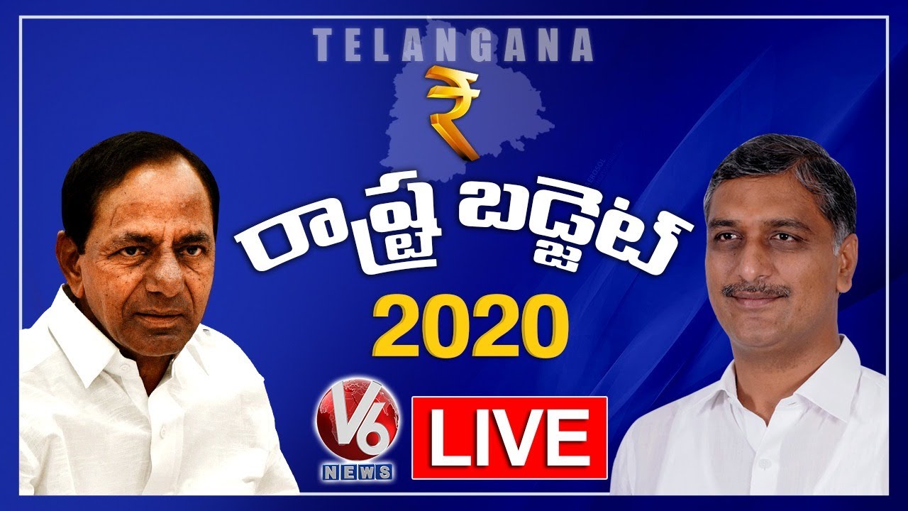 Telangana Budget 2020 LIVE | Harish Rao