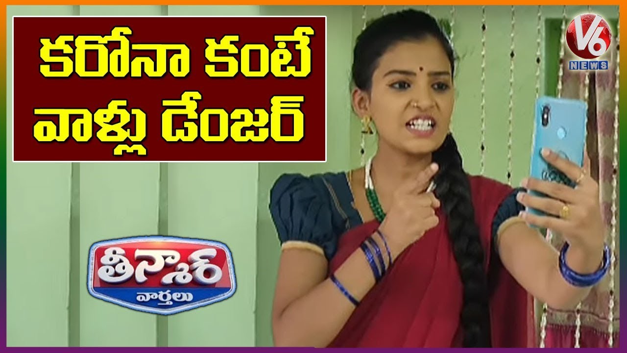 Teenmaar Padma On Fake Job Calls During Lockdown | Funny Conversation With Radha | V6 Teenmaar News
