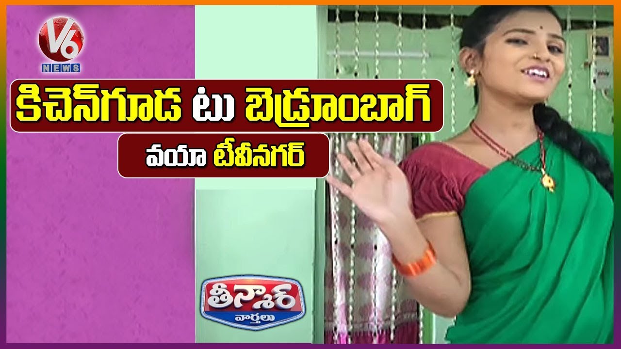 Teenmaar Padma Enjoys Quarantine House Tour | Funny Conversation With Radha | V6 Teenmaar News