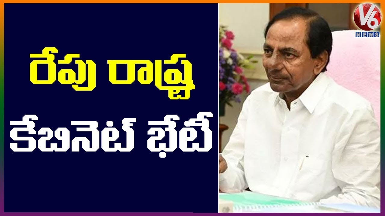 CM KCR To Hold Cabinet Meeting Tomorrow To Discuss On Lockdown Extension