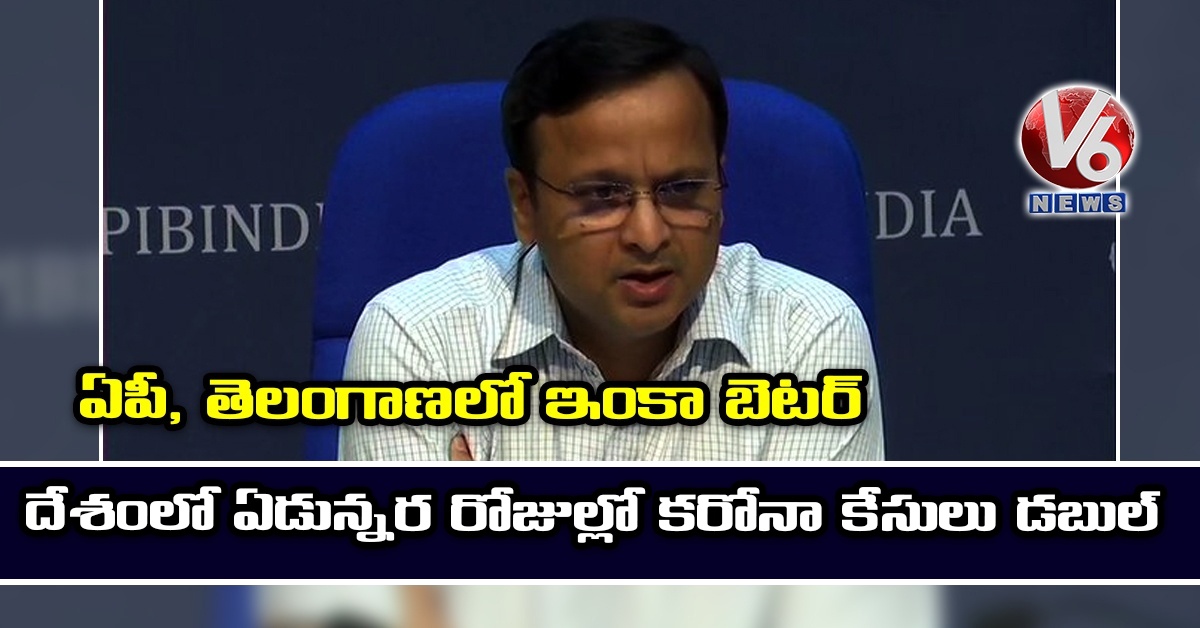 దేశంలో ఏడున్న‌ర‌ రోజుల్లో క‌రోనా కేసులు డ‌బుల్: ఏపీ, తెలంగాణ‌లో ఇంకా బెట‌ర్