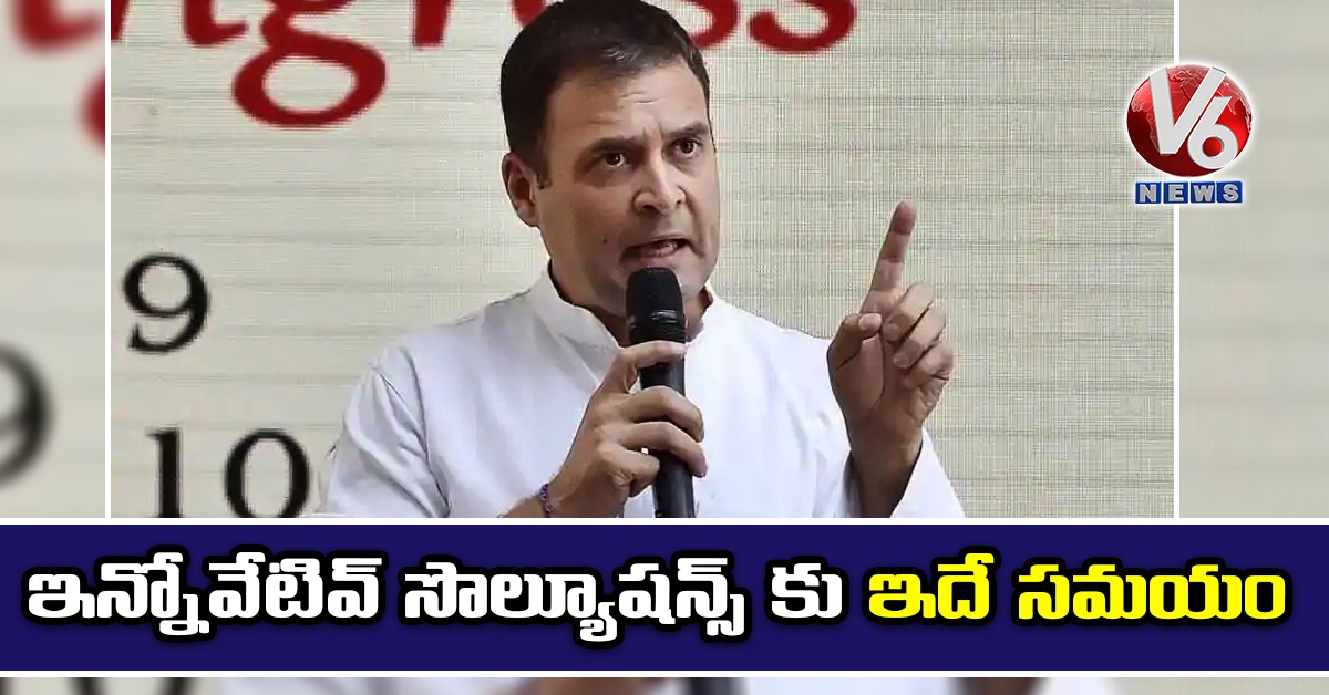 ఇన్నోవేటివ్ సొల్యూషన్స్ కు ఇదే సమయం
