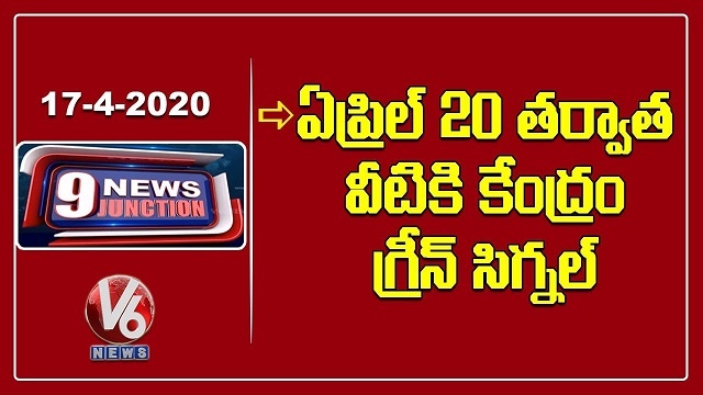 9PM News Junction | 17th April 2020 | News Of The Day