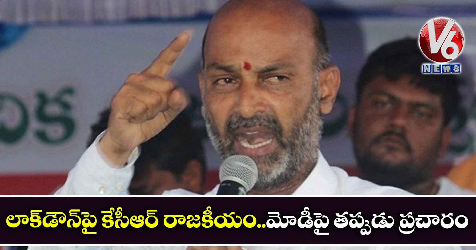 లాక్డౌన్పై కేసీఆర్ రాజకీయం..మోడీపై తప్పుడు ప్రచారం