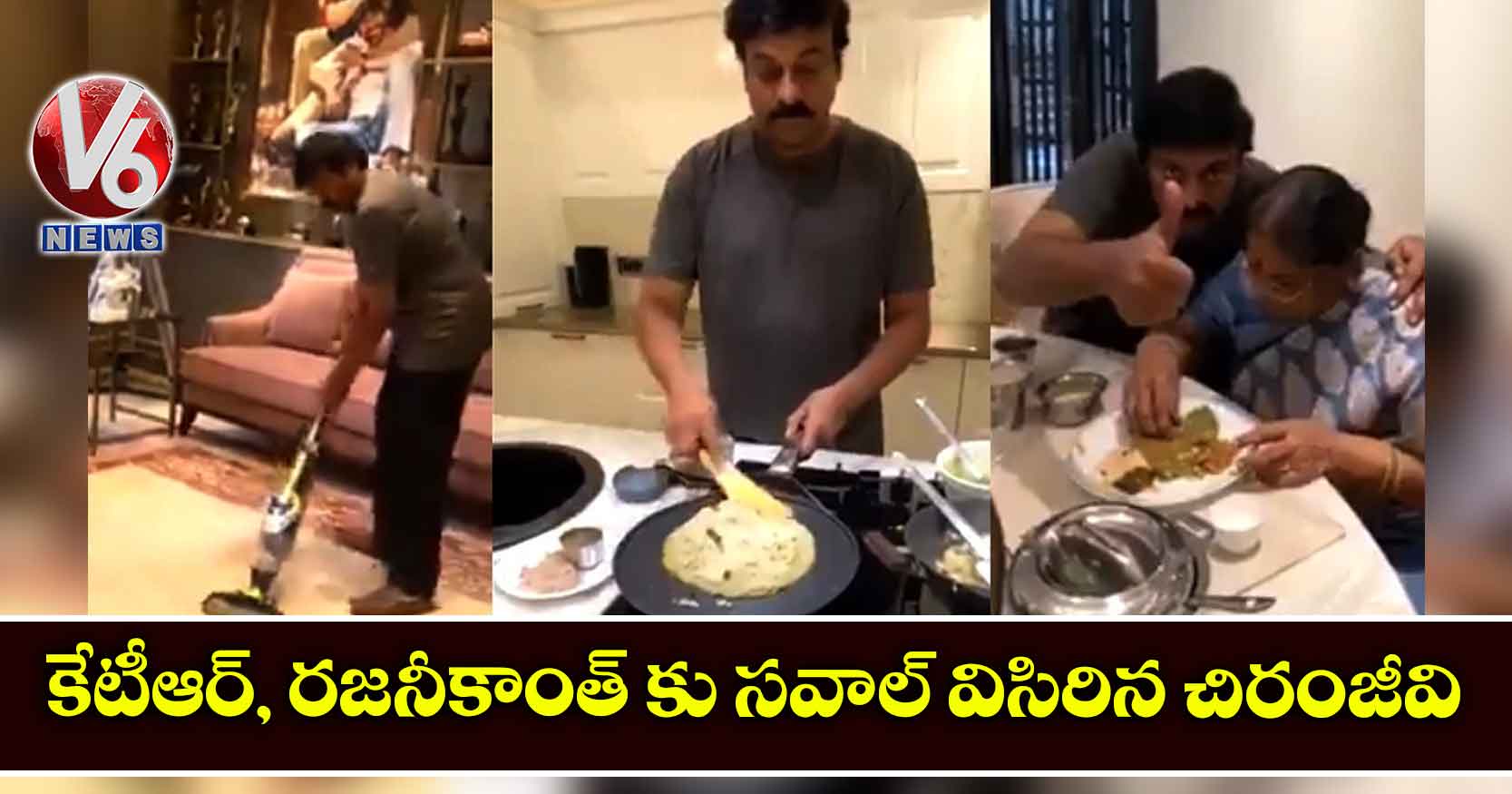 కేటీఆర్, రజనీకాంత్ కు సవాల్ విసిరిన చిరంజీవి
