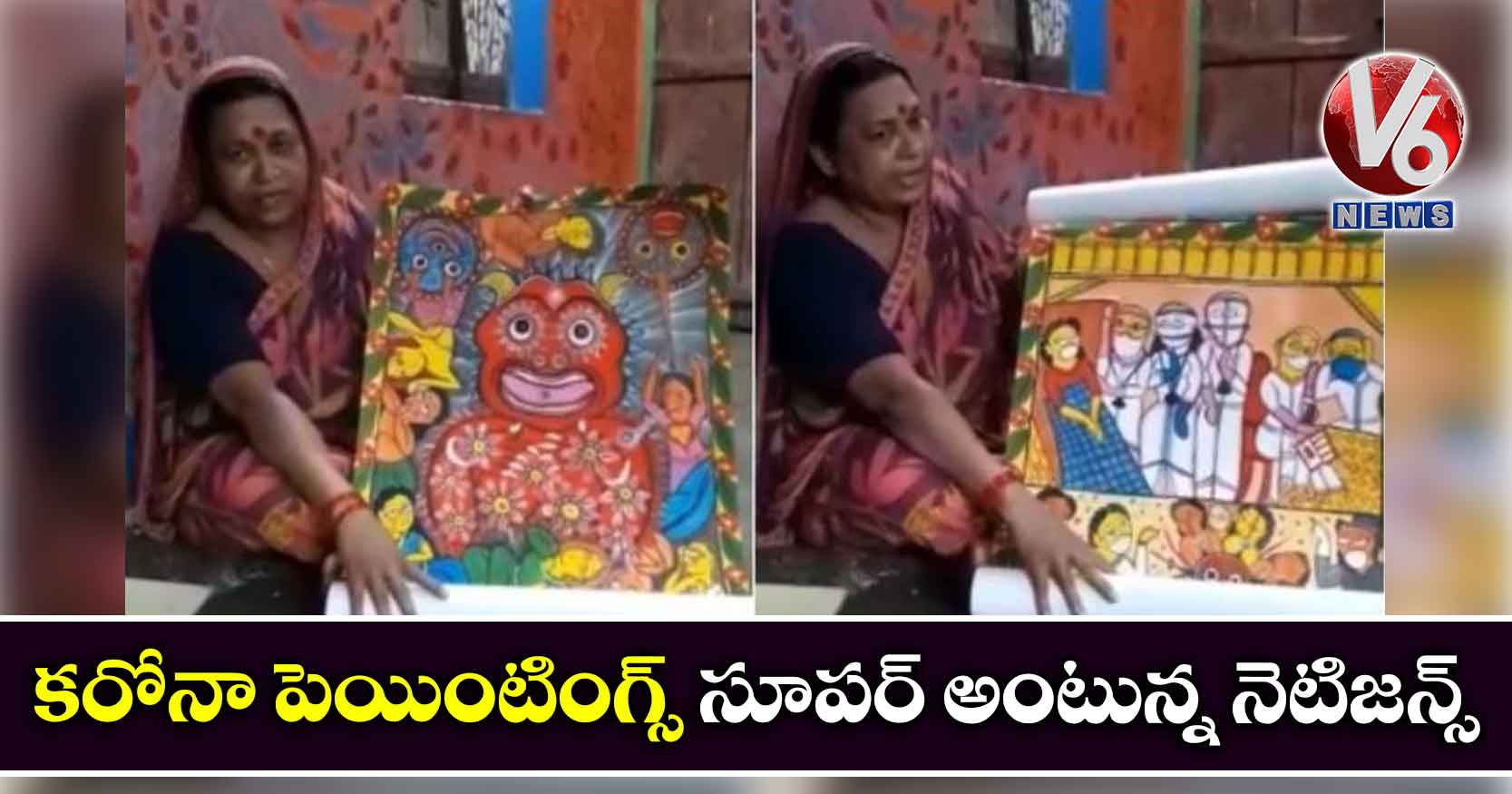 కరోనా పెయింటింగ్స్ సూపర్ అంటున్న నెటిజన్స్