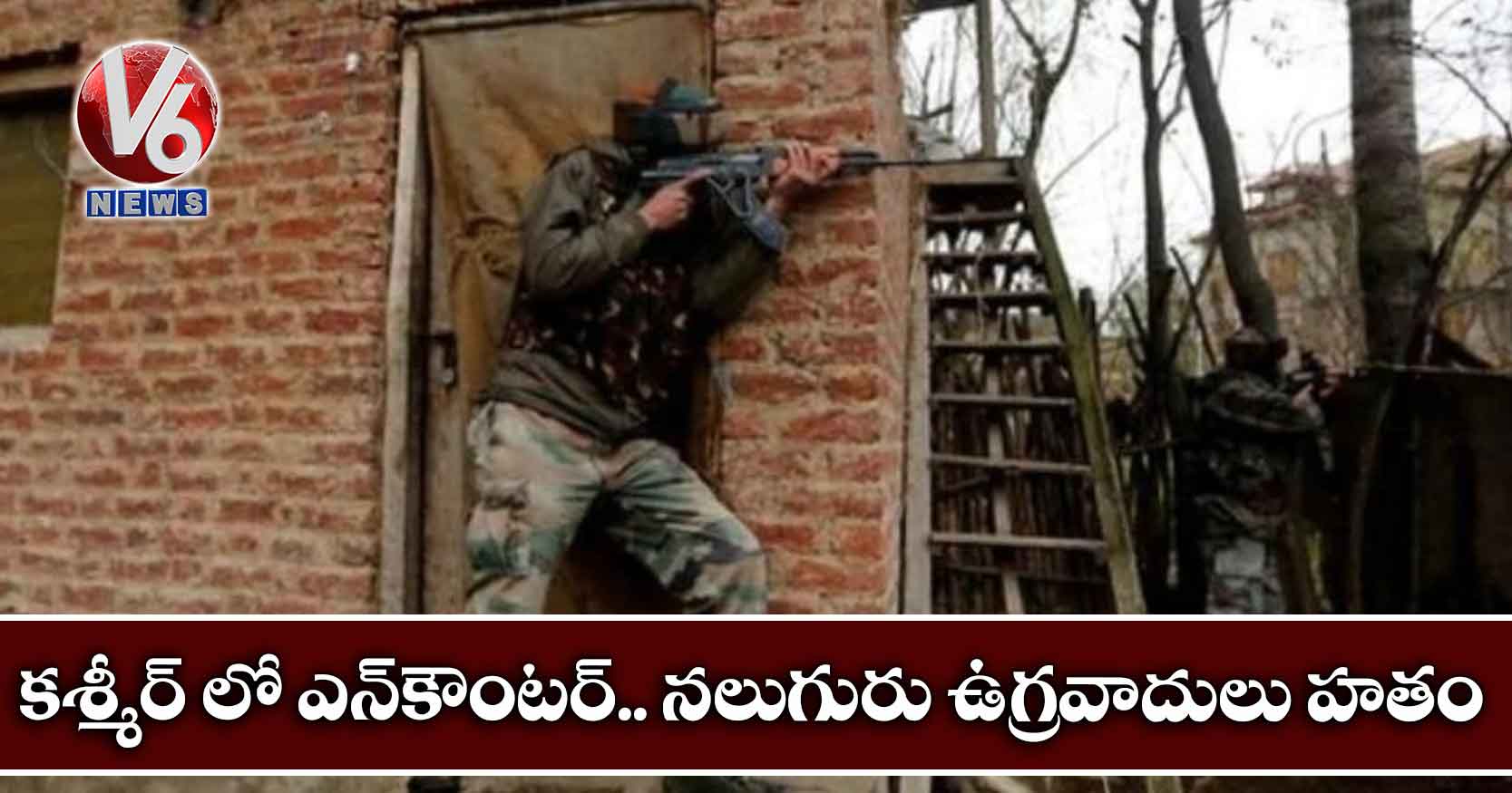 కశ్మీర్ లో ఎన్కౌంటర్.. నలుగురు ఉగ్రవాదులు హతం