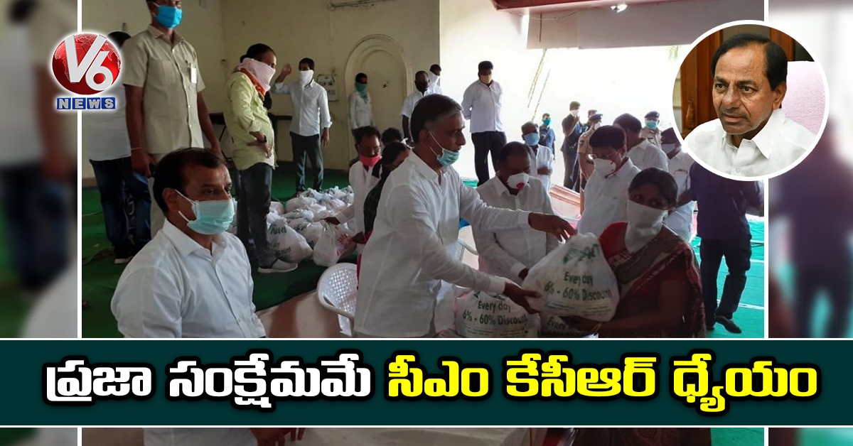 ప్రజా సంక్షేమమే సీఎం కేసీఆర్ ధ్యేయం