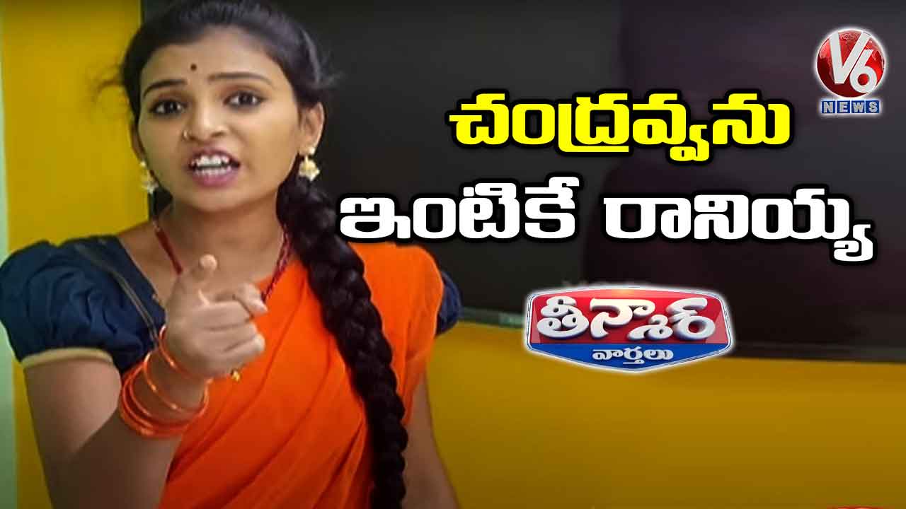 Teenmaar Padma Fire On Chandravva | Funny Conversation With Chandravva