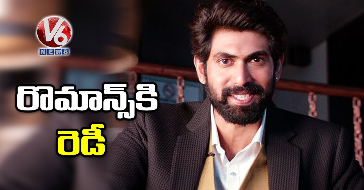 రొమాన్స్కి రెడీ