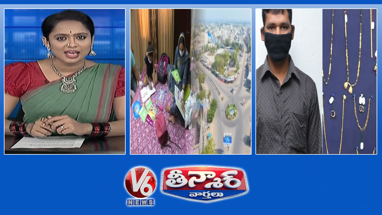 Will Lockdown Be Extended | Telangana Makes Wearing of Masks Compulsory | V6 Teenmaar News