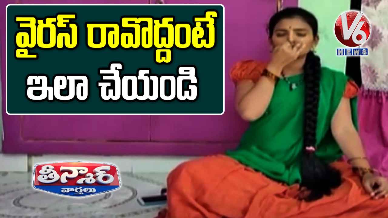Teenmaar Padma On Yoga Challenge | Funny Conversation With Radha