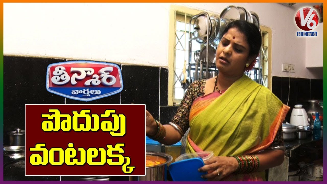 Teenmaar Chandravva Prepare New Recipes AT Home | Funny Conversation With Radha