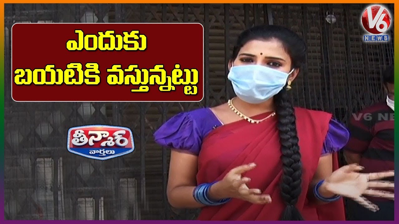 Teenmaar Padma Reporting On Lockdown Situation in Hyderabad
