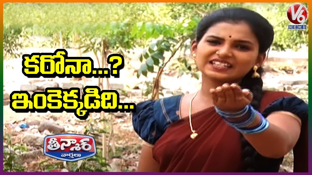 Teenmaar Padma Funny Satires on Coronavirus Lockdown