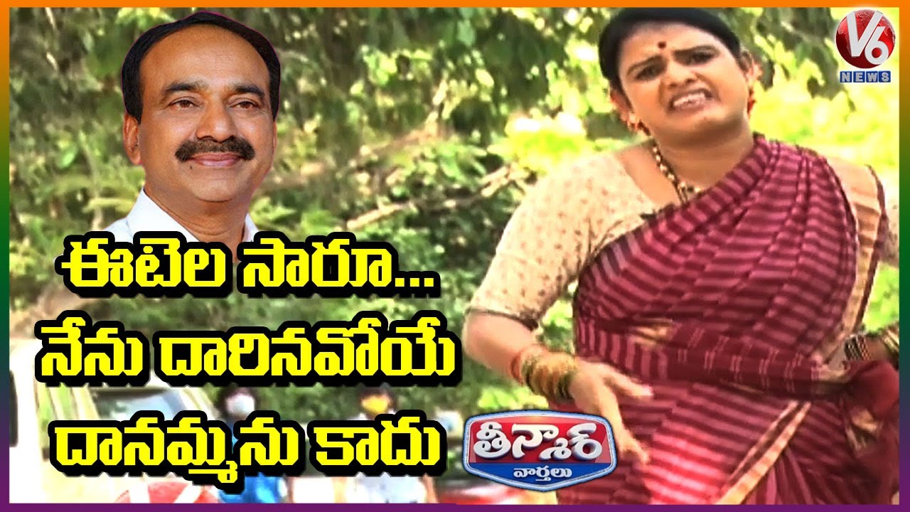 Teenmaar Chandravva Satires on Etela Rajender Comments on Corona Tests