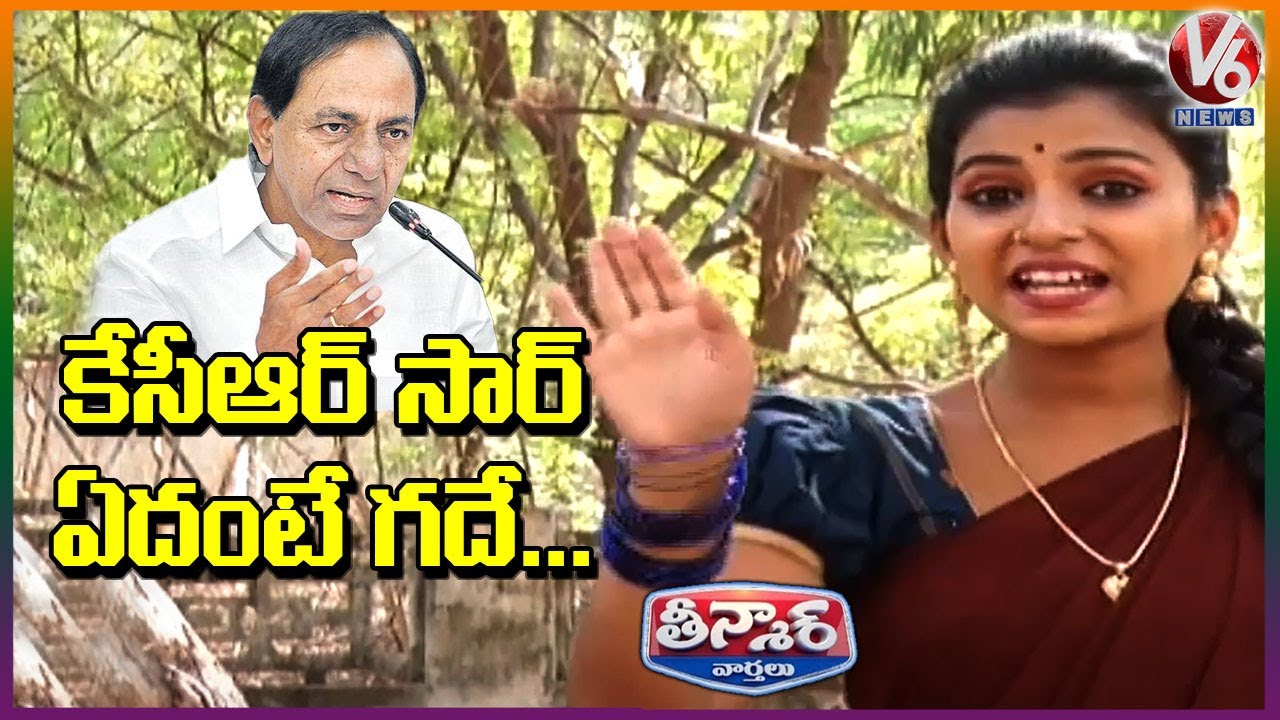 Teenmaar Padma Stairs on TS Govt over Pothireddypadu Project