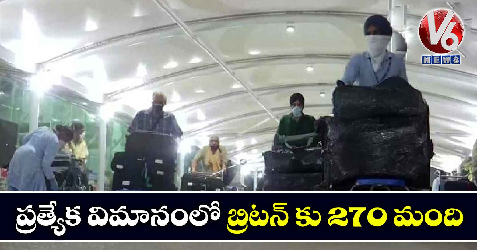 ప్ర‌త్యేక విమానంలో బ్రిట‌న్ కు 270 మంది