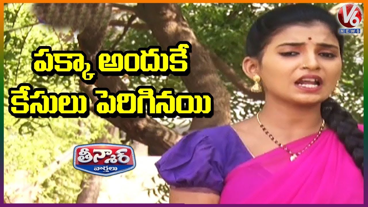 Teenmaar Padma Satires on TRS Govt over Corona Cases Increase