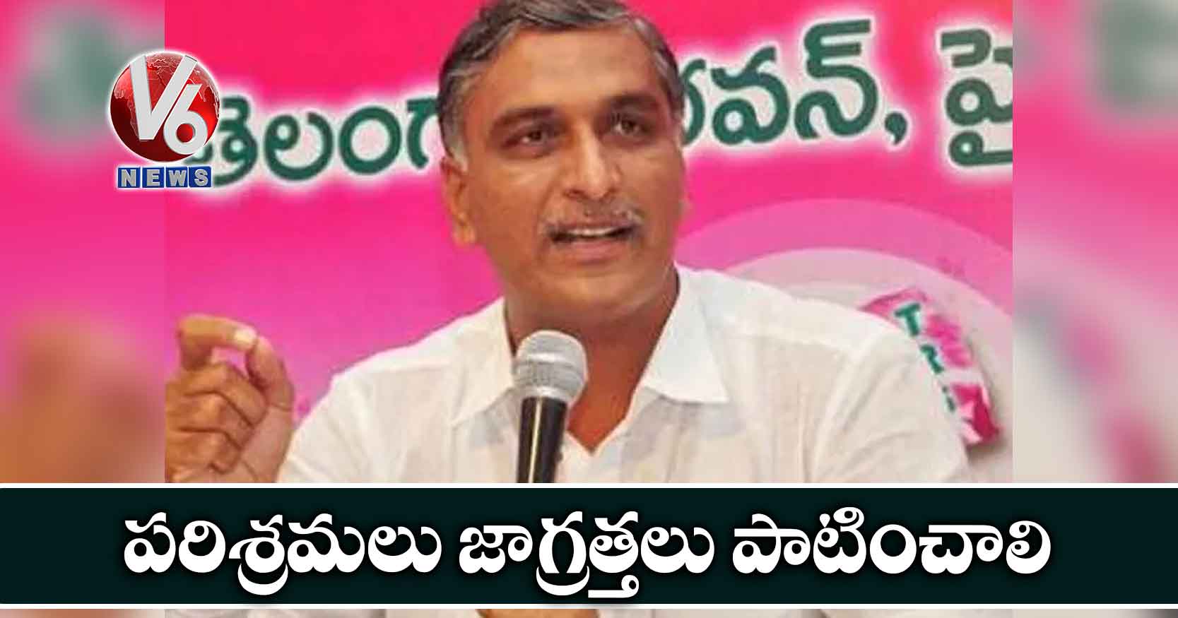 పరిశ్రమలు జాగ్రత్తలు పాటించాలి
