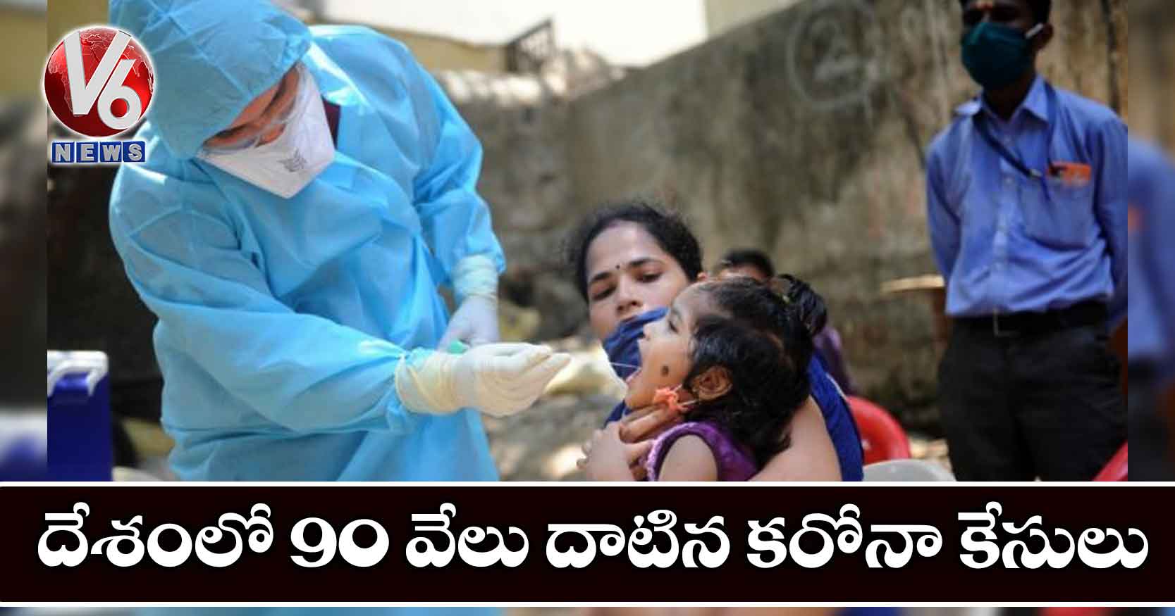 దేశంలో 90 వేలు దాటిన కరోనా కేసులు