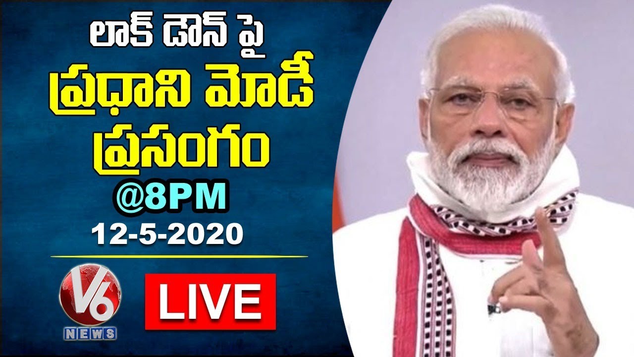 PM Modi Addresses The Nation On Lockdown @ 8Pm LIVE 12-05-2020