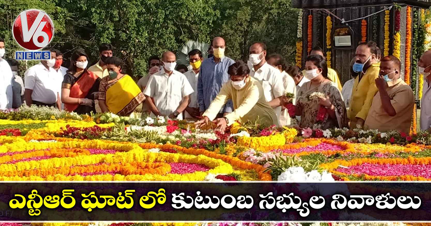 ఎన్టీఆర్ ఘాట్ లో కుటుంబ సభ్యుల నివాళులు