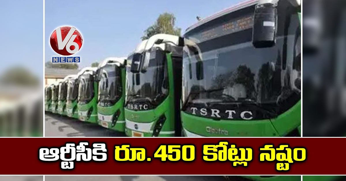 ఆర్టీసీకి రూ.450 కోట్లు నష్టం