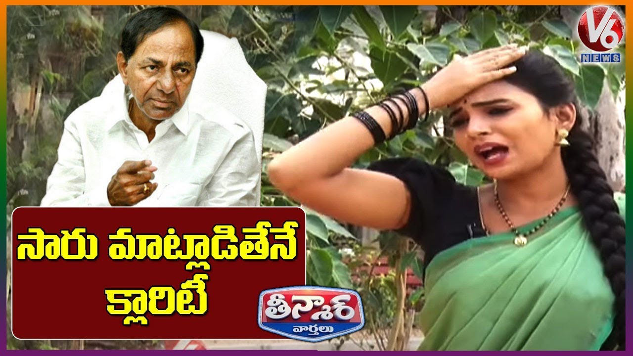 Teenmaar Padma Waiting For CM KCR Decision on Lockdown