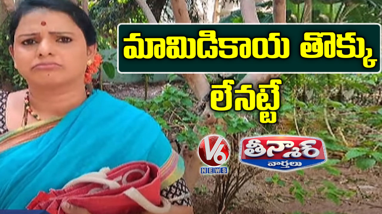 Teenmaar Chandravva want Mangoes to Prepare Pickle