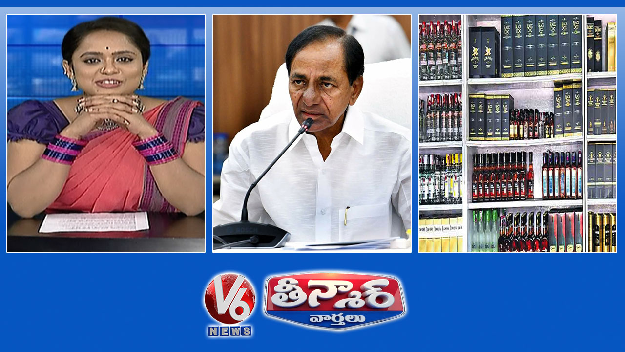 CM KCR Decision on Lockdown | Liquor Shops Open | Ranganayaka Sagar | V6 Teenmaar