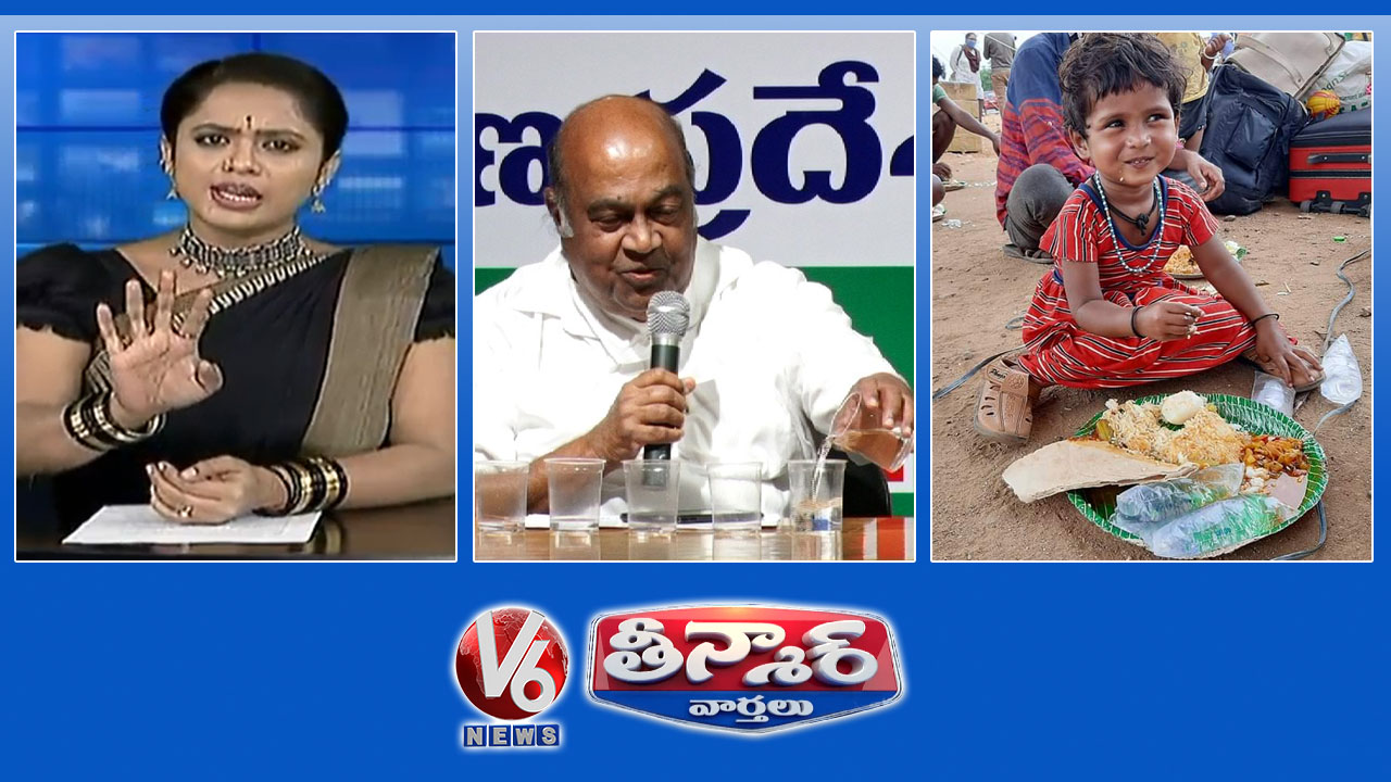 Nagam Janardhan Reddy Slams KCR | Opposition Serious on Media | Temperature rise in TS | V6 Teenmaar