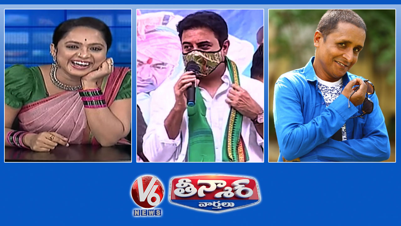 KTR on New Agriculture Policy | Corona Danger Bells In Telangana | High Temperature | V6 Teenmaar