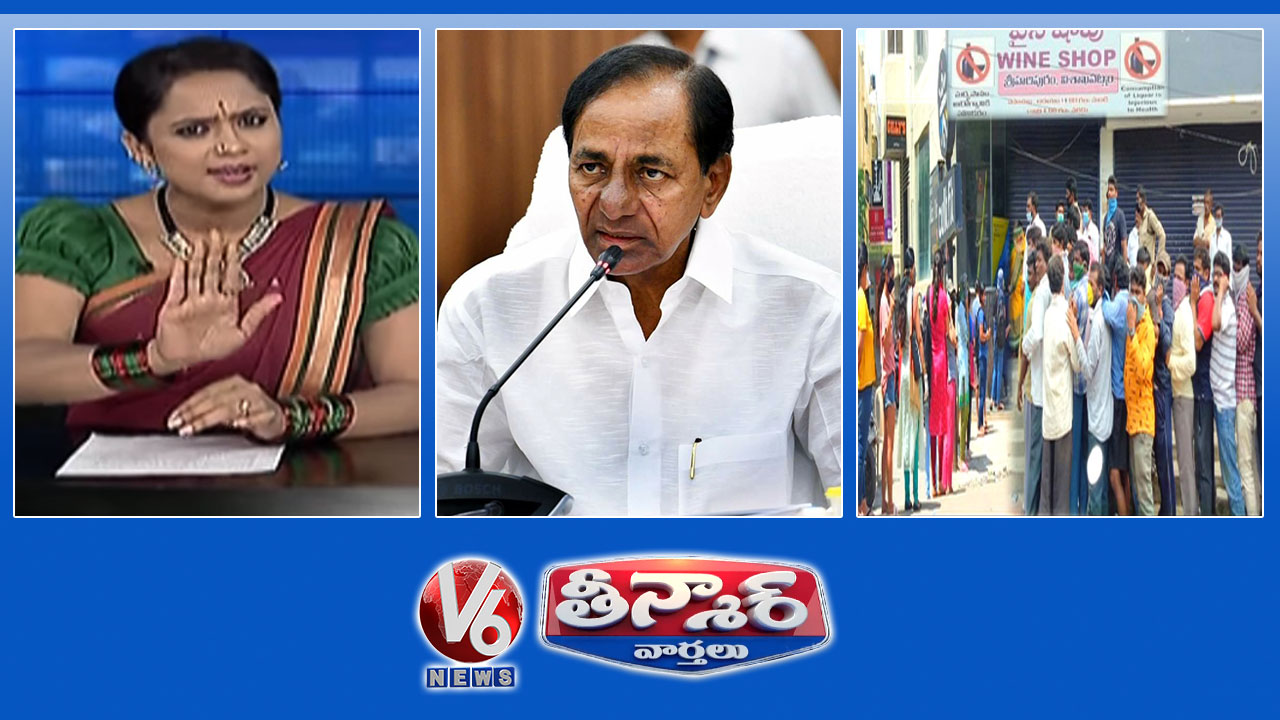 CM KCR Decision on Lockdown | Liquor Shops Open | Public not Follow Lockdown| V6 Teenmaar