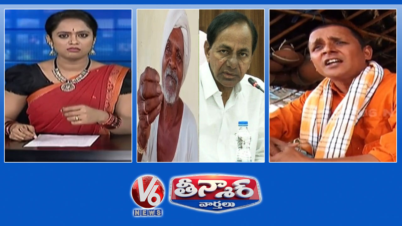 Sadanna in Teenmaar | Domestic flights begin | Telangana Apple | V6 Teenmaar