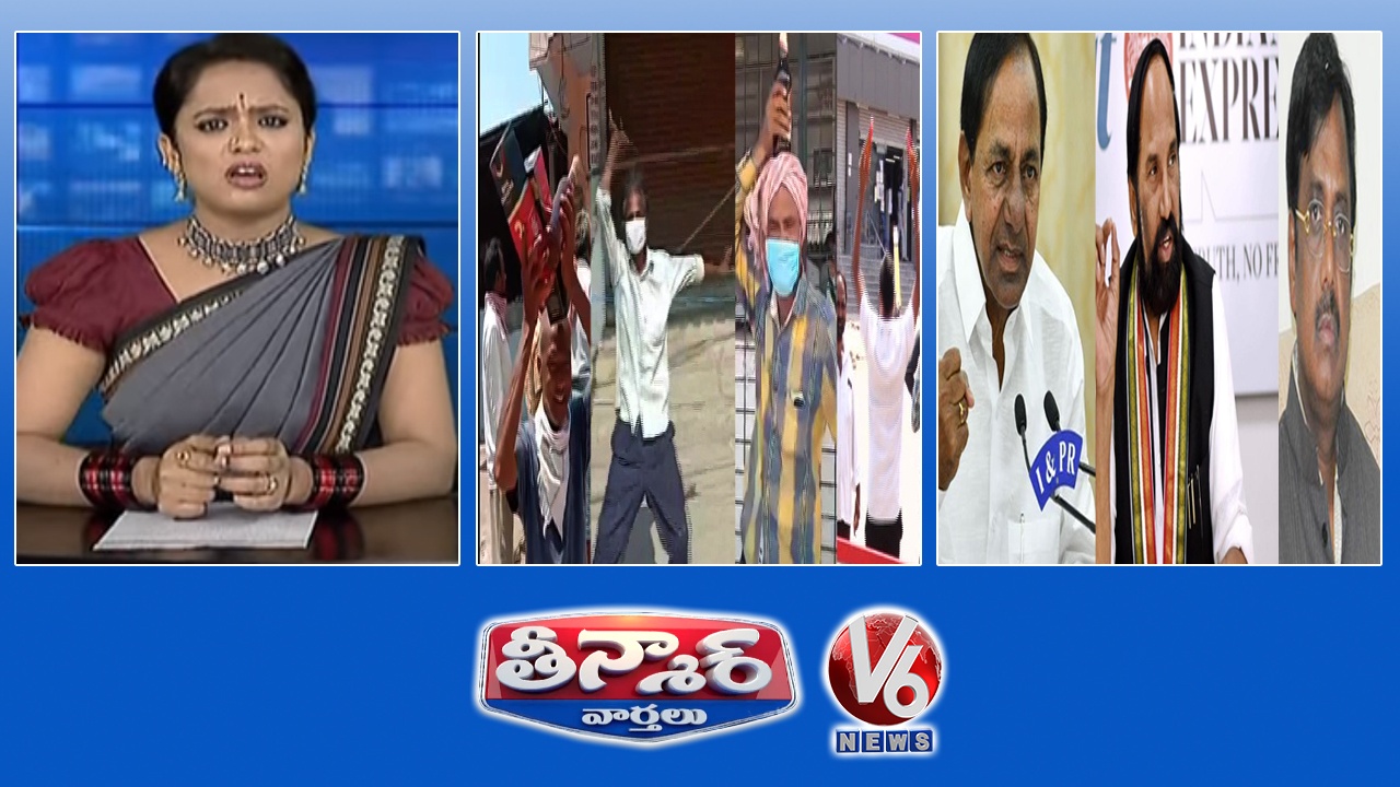 Liquor Shops Open in Telangana | Opposition Parties Slams KCR | Petrol Price Hike