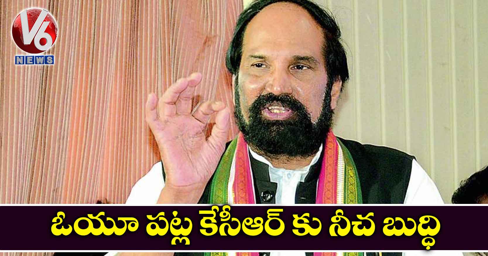 ఓయూ పట్ల కేసీఆర్ కు నీచ బుద్ధి