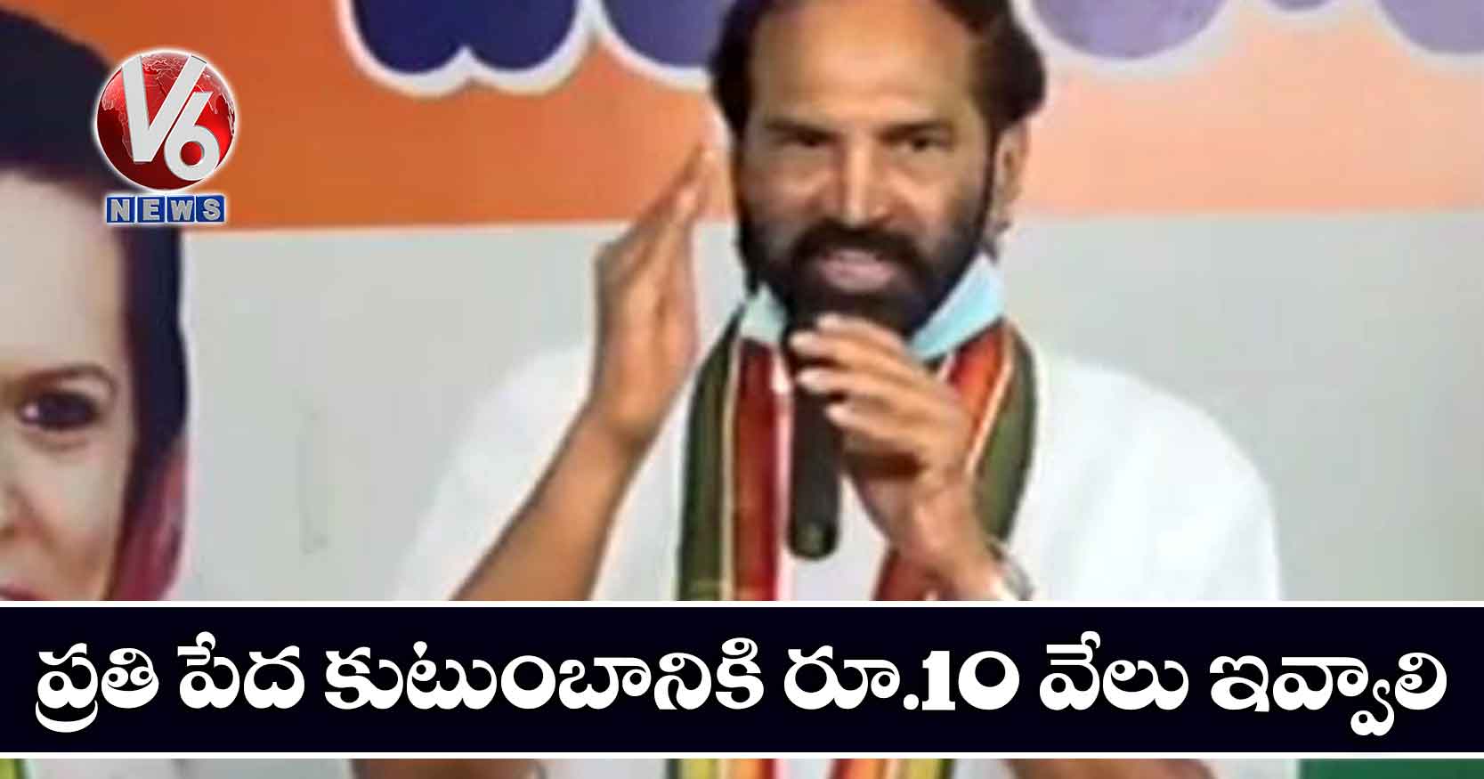 ప్రతి పేద కుటుంబానికి రూ.10 వేలు ఇవ్వాలి