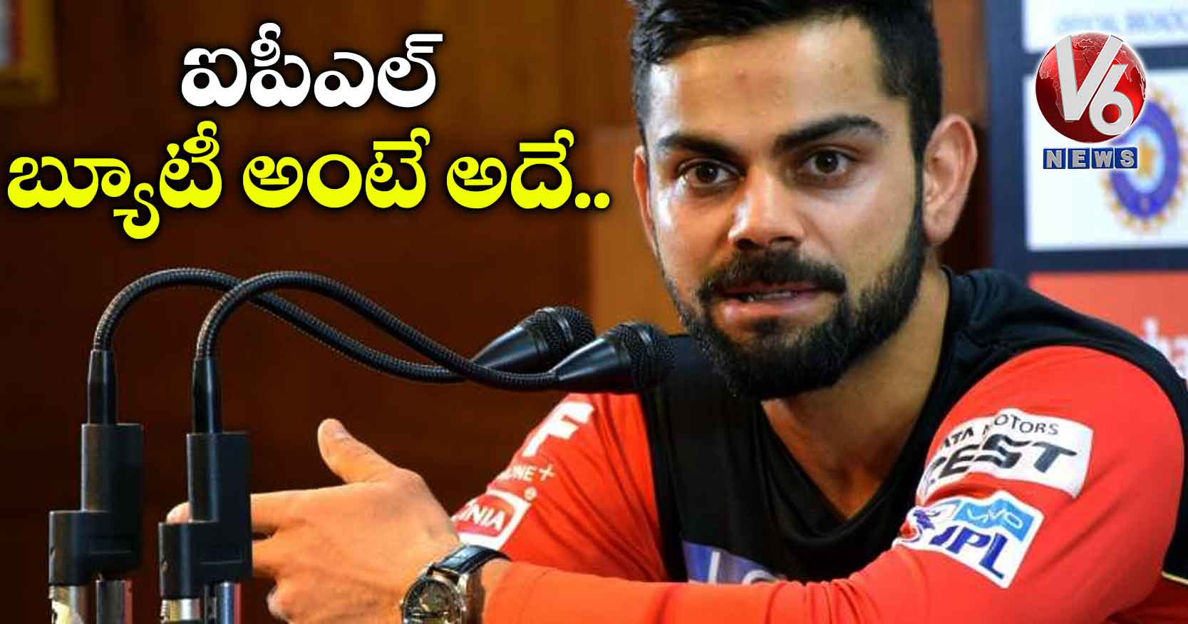 ఐపీఎల్ బ్యూటీ అంటే అదే..
