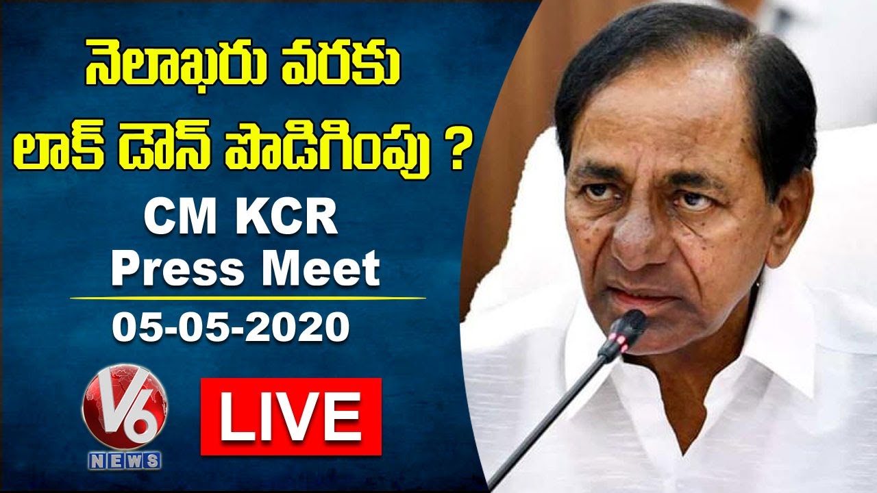 CM KCR Press Meet LIVE | Key Decisions On Lockdown And Relaxations | 05-05-2020