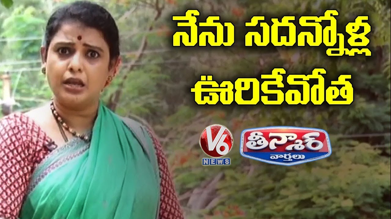 Teenmaar Chandravva Getting Fear With Coronavirus, Going to Sadanna’s Village