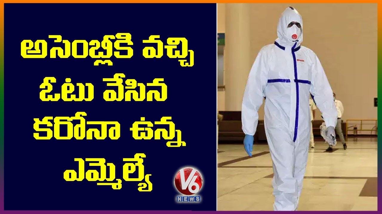 Covid-19 positive Cong MLA in PPE suit votes RS