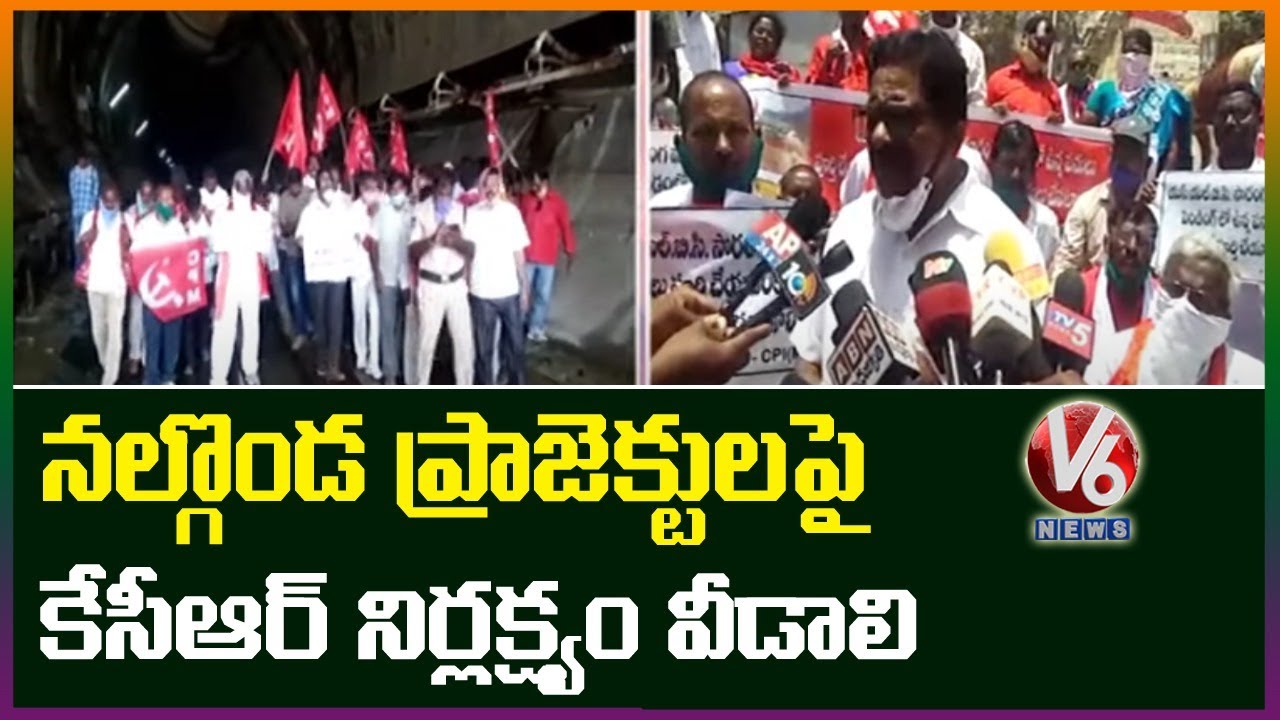 CPM Leaders Protest On SLBC Tunnel Works