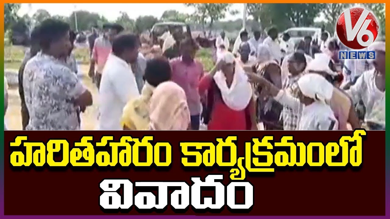 Clash Between Two Villages In Haritha Haram