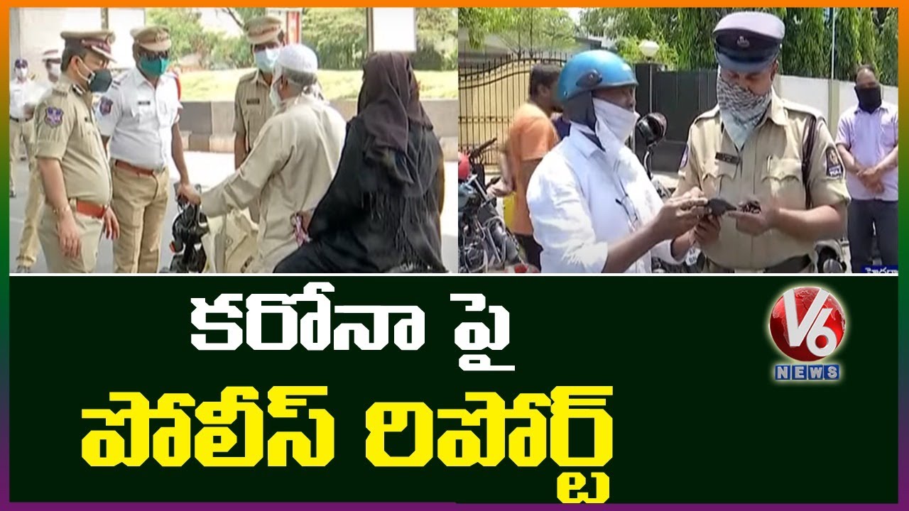 Hyderabad Police Focus On Lockdown In GHMC